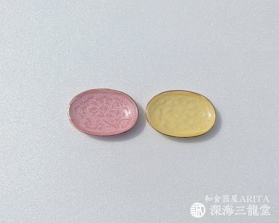 画像2: 【はしおき】　唐草彫 楕円箸置き［有田焼 陶悦窯］