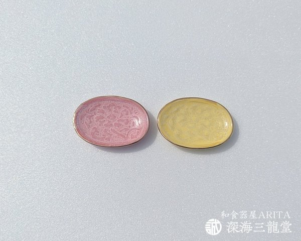 画像6: 【はしおき】　唐草彫 楕円箸置き［有田焼 陶悦窯］ (6)