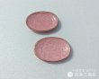 画像5: 【はしおき】　唐草彫 楕円箸置き［有田焼 陶悦窯］ (5)