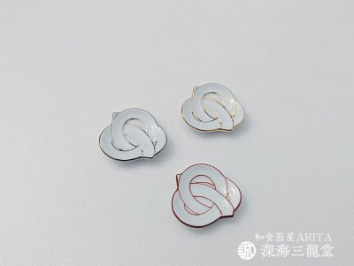 画像2: 【はしおき】　結び［有田焼 田清窯］
