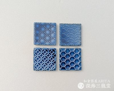 画像1: 【はしおき】　タイル風 和柄箸置き 4柄（青海波・麻の葉・七宝・亀甲）