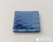 画像3: 【はしおき】　タイル風 和柄箸置き 4柄（青海波・麻の葉・七宝・亀甲） (3)