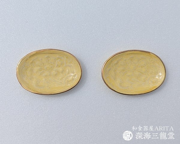 画像3: 【はしおき】　唐草彫 楕円箸置き［有田焼 陶悦窯］ (3)