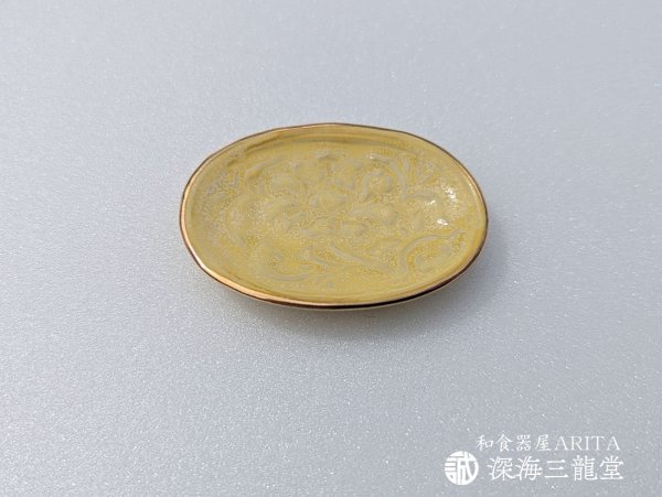 画像2: 【はしおき】　唐草彫 楕円箸置き［有田焼 陶悦窯］ (2)