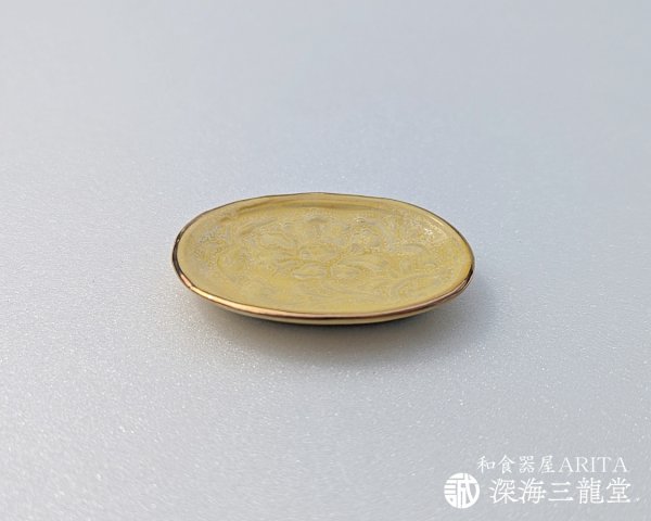 画像1: 【はしおき】　唐草彫 楕円箸置き［有田焼 陶悦窯］ (1)