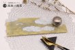 画像1: 長プレート＝雲絵＝ (1)