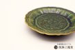 画像2: 花鳥彫り５寸皿【織部】　福泉窯 (2)