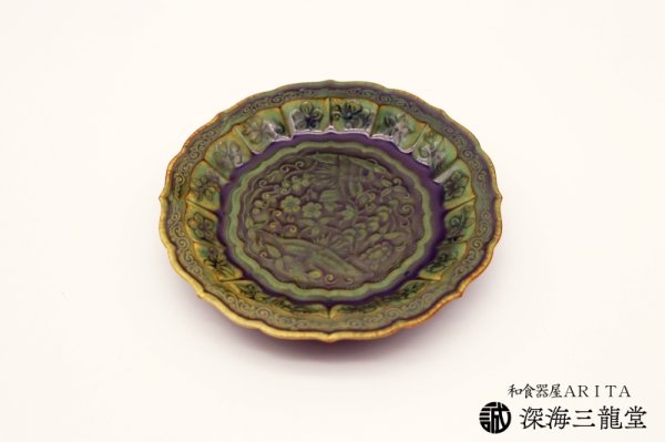 画像1: 花鳥彫り５寸皿【織部】　福泉窯 (1)