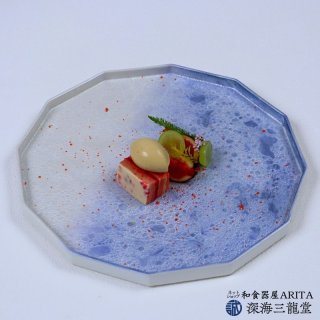 楽天市場】有田焼 吉右衛門窯 21cmカービー鉢 (金彩 / 白銀彩