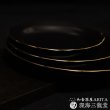 画像5: 黒マット輪花プレート渕金付 SML　／TWF2023テーブルウェアフェスティバル (5)