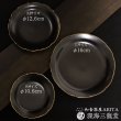 画像6: 黒マット輪花プレート渕金付 SML　／TWF2023テーブルウェアフェスティバル (6)