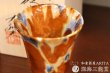 画像3: 洋杯 燦　桐箱入り（真右エ門窯）インスタ掲載品 (3)