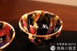 画像3: 酒器セット　夢　桐箱入り（馬場九州夫作）インスタ掲載品 (3)