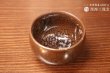 画像2: ぐい呑み鉄砂油滴天目  桐箱入り【真右エ門窯】インスタ掲載品 (2)