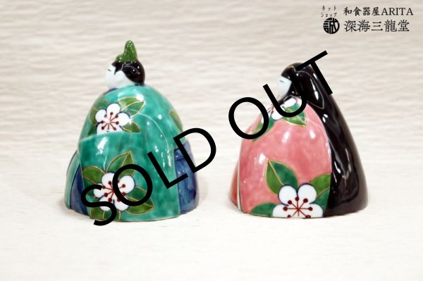 画像3: 【有田焼】 染錦梅紋 雛人形 (3)