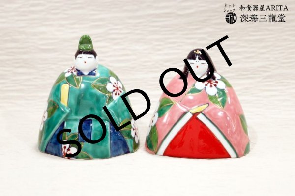 画像2: 【有田焼】 染錦梅紋 雛人形 (2)