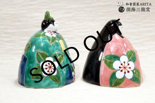 画像5: 【有田焼】 染錦梅紋 雛人形 (5)