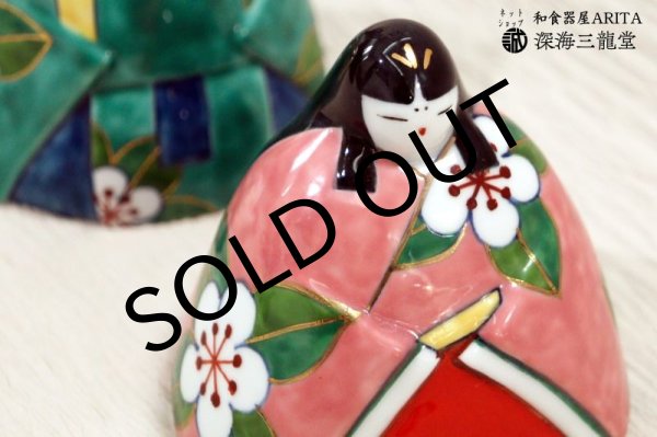 画像6: 【有田焼】 染錦梅紋 雛人形 (6)