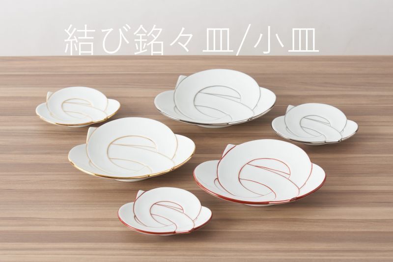 日本販売 有田焼 田清窯　結び　結び皿、大皿(青線) 3枚セット 食器